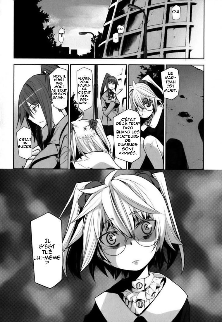 img Dansai Bunri no Crime Edge 27